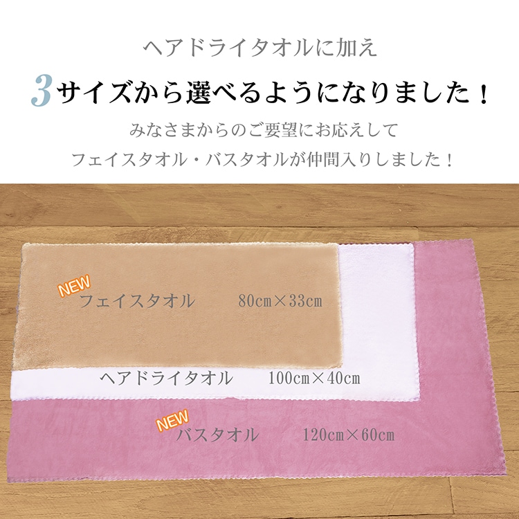 タオル バスタオル 120cm×60cm 速乾 超高吸収 ふわふわ 無地 厚手 ふかふか 耐久性 ブランケット 旅行 プール   sg087-2  