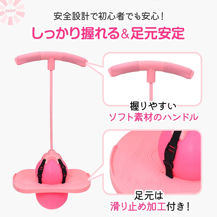 ジャンピングボール ジャンピング 安全設計 空気入れ付き 耐荷重100kg 集中力 筋力アップ 体幹トレーニング 6歳以上 おもちゃ 知育玩具 室外 室内遊び   pa153