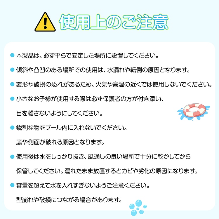折叠池 球池 无需充气 无需组装 稳定设计 简单安装 附排水管 5层结构 方便存储 水上游玩 室内使用 庭院使用 沙滩使用 户外使用 pa152-b