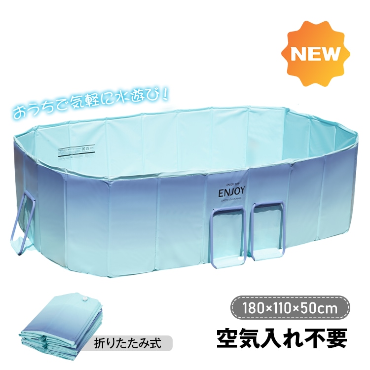 折りたたみプール ボールプール 空気入れ不要 組立不要 安定設計 簡単設置 排水ホース付き 5層構造 コンパクト収納 水遊び 屋内用 お庭用 ビーチ用 屋外用  pa152-b