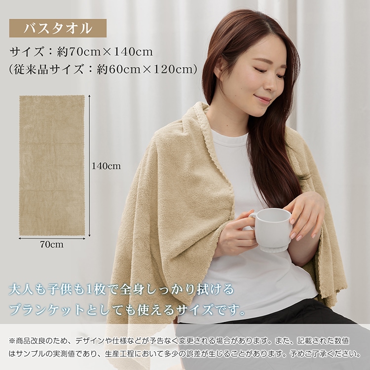 バスタオル 1枚 速乾 70cm×140cm 抗菌 防臭 柔らかい 全身拭ける ふわふわ 厚手 ふかふか ブランケット 大人 子供   in040