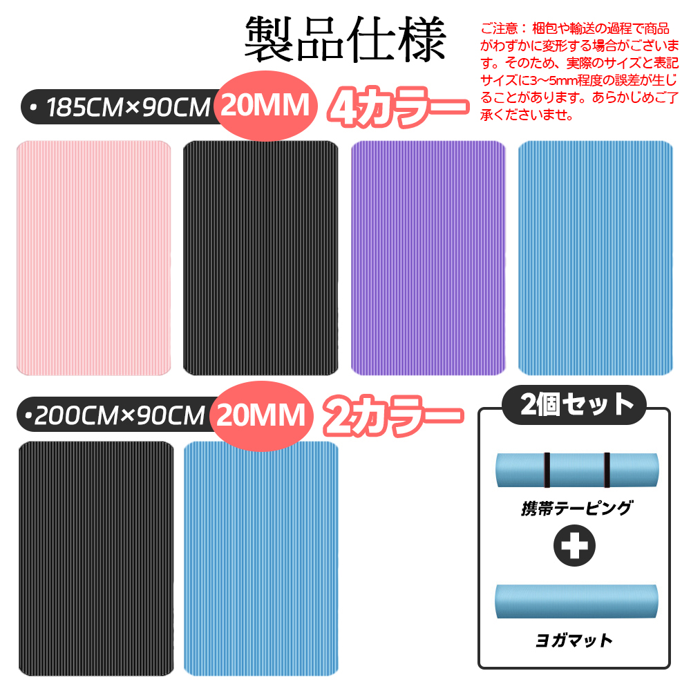 ヨガマット大きめ ビッグ トレーニングマット 高品質高耐久高密　ヨガ ピラティス エクササイズ ストレッチ マット 初心者 筋トレダイエット 運動 上級者  腹筋 脚痩せ 痛くない特厚 滑らない E-01 