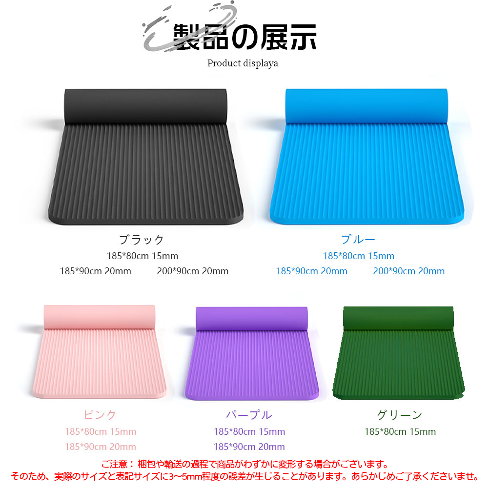 "瑜伽垫大号 大型训练垫 高品质高耐用高密度 瑜伽 哲学 拉伸 垫 初学者 肌肉训练减肥 运动 高级者 腹肌 腿瘦不疼特厚 不滑" E-01
