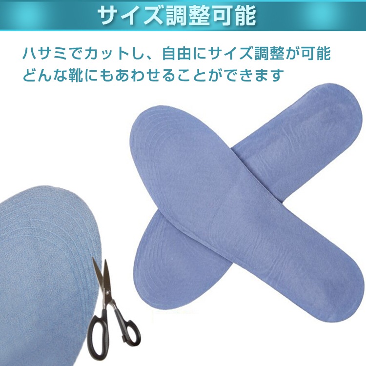 インソール ジェルインソール 衝撃吸収 通気性抜群 蒸れ防止 カットしてサイズ調整可能  抗菌防臭 負荷分散 八二力ム構造 快適 立ち仕事    ap090