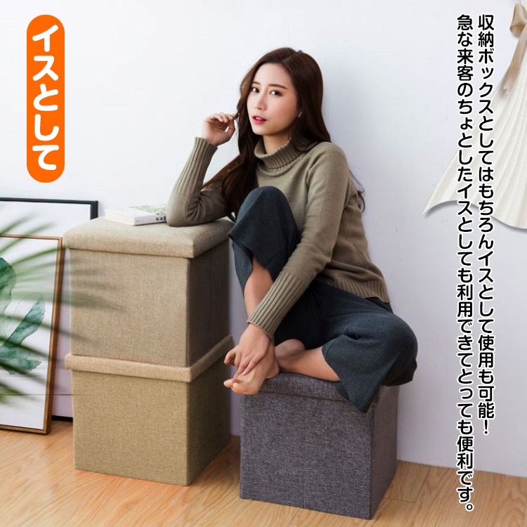 【送料無料】折りたたみ収納スツール 収納付き スツール おしゃれ オットマン フタ付き コンパクト 玄関 リビング 子供部屋 北欧風 折りたたみボックス 椅子 チェア 多機能 収納ベンチ ny105