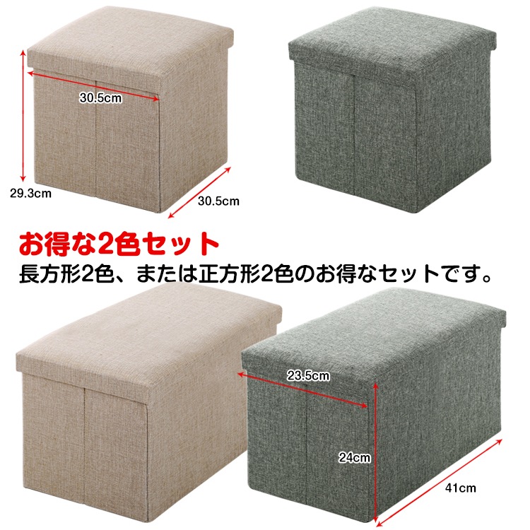 【送料無料】折りたたみ収納スツール 収納付き スツール おしゃれ オットマン フタ付き コンパクト 玄関 リビング 子供部屋 北欧風 折りたたみボックス 椅子 チェア 多機能 収納ベンチ ny105