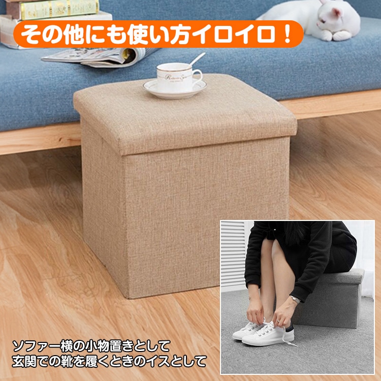 【送料無料】折りたたみ収納スツール 収納付き スツール おしゃれ オットマン フタ付き コンパクト 玄関 リビング 子供部屋 北欧風 折りたたみボックス 椅子 チェア 多機能 収納ベンチ ny105