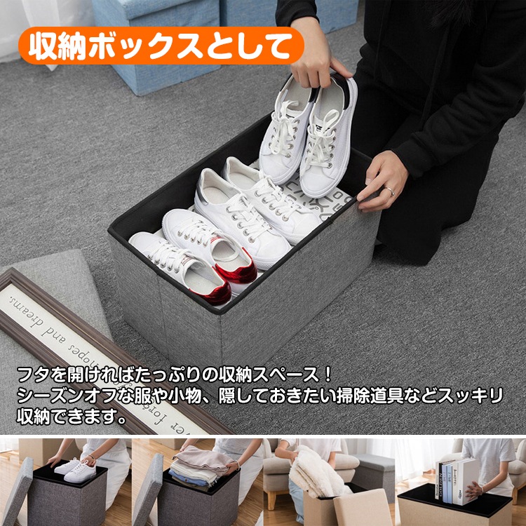【送料無料】折りたたみ収納スツール 収納付き スツール おしゃれ オットマン フタ付き コンパクト 玄関 リビング 子供部屋 北欧風 折りたたみボックス 椅子 チェア 多機能 収納ベンチ ny105