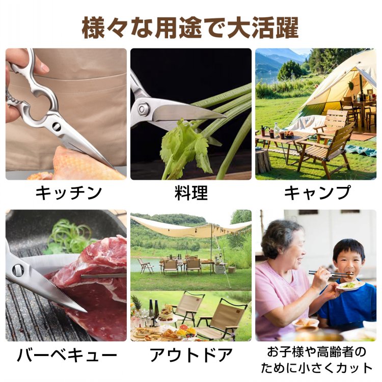 キッチンバサミ 料理はさみ 分解して洗える 多機能 軽量 食洗機OK オールステンレス ケース付き 包丁代わりに キャンプ バーベキュー   in017