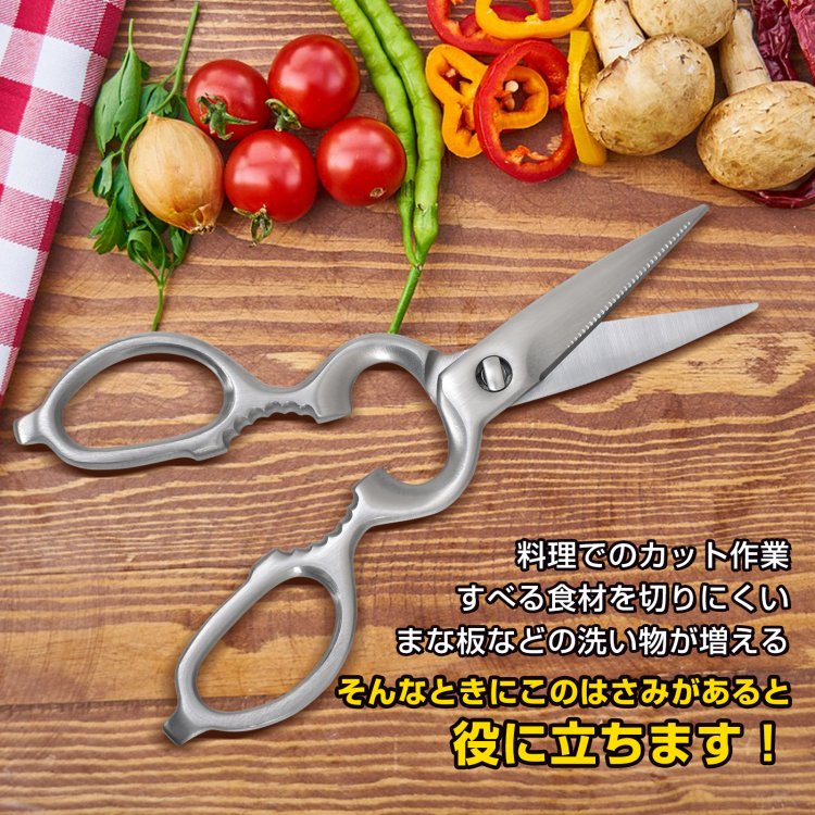 キッチンバサミ 料理はさみ 分解して洗える 多機能 軽量 食洗機OK オールステンレス ケース付き 包丁代わりに キャンプ バーベキュー   in017