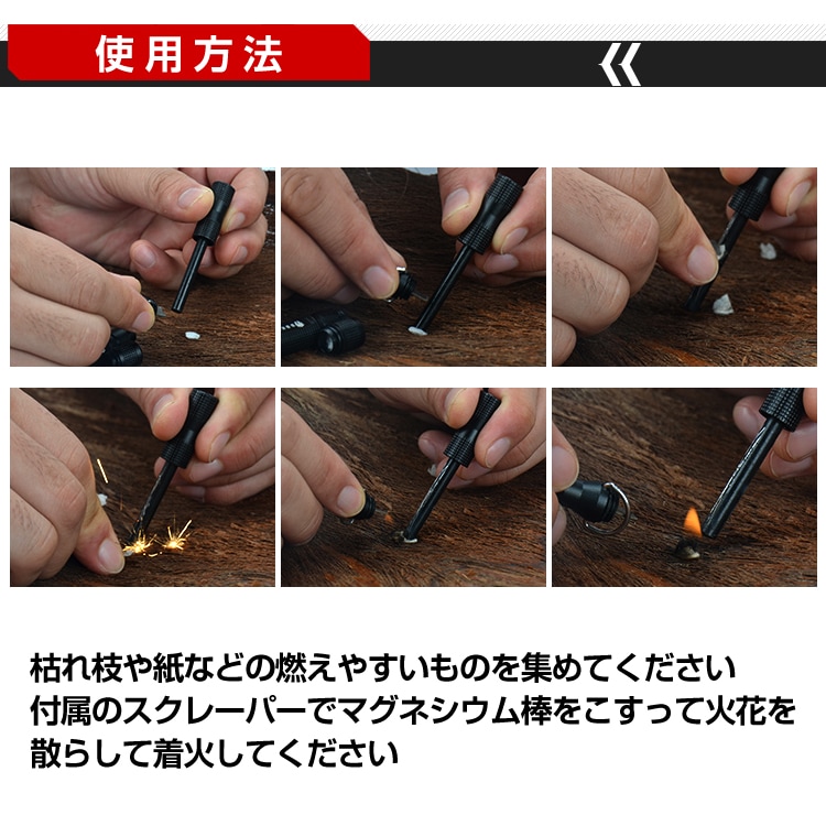 ファイヤースターター 火打石 火起こし 着火しやすい 簡単着火 マグネシウム芯 硬質ヘッド ガラスを割る アウトドア キャンプ BBQ   od335