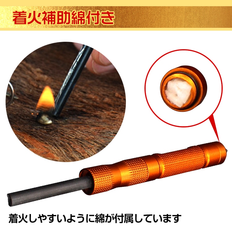 ファイヤースターター 火打石 火起こし 着火しやすい 簡単着火 マグネシウム芯 硬質ヘッド ガラスを割る アウトドア キャンプ BBQ   od335