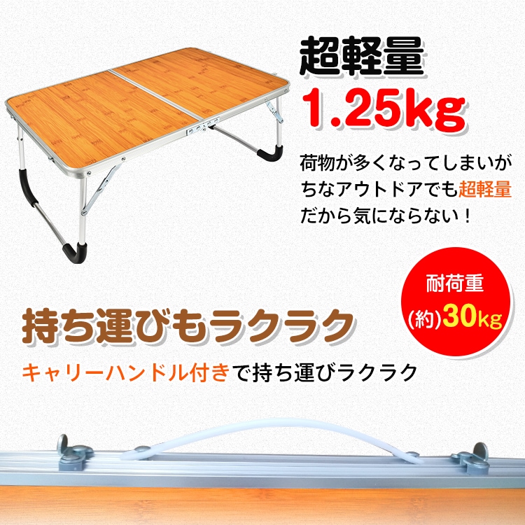 ローテーブル 折りたたみ式 ミニテーブル キャンプテーブル 軽量 お手入れ簡単 防水 工具不要 簡単組立 アウトドア キャンプ お花見 お釣り 在宅 テレワーク   od323