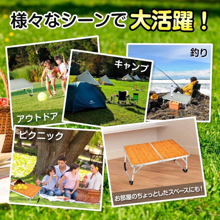 ローテーブル 折りたたみ式 ミニテーブル キャンプテーブル 軽量 お手入れ簡単 防水 工具不要 簡単組立 アウトドア キャンプ お花見 お釣り 在宅 テレワーク   od323