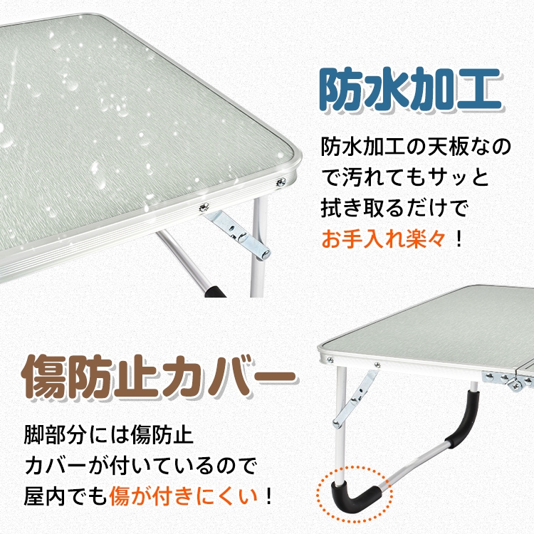 ローテーブル 折りたたみ式 ミニテーブル キャンプテーブル 軽量 お手入れ簡単 防水 工具不要 簡単組立 アウトドア キャンプ お花見 お釣り 在宅 テレワーク   od323