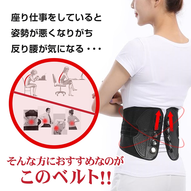 ガードナーベルト 腰サポーター  骨盤ベルト 骨盤サポート 姿勢補正 骨盤補正 補正ベルト お腹引き締め 洗濯可 男女兼用 産後 健康グッズ 母の日 父の日 敬老の日   de147