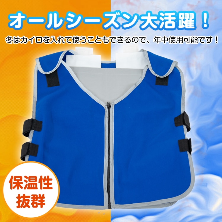 冷却ベスト 冷感ベスト 冷感作業服 保冷剤12個付き ひんやり 防水 男女兼用 屋外 倉庫 工場 野外作業 熱中症対策 暑い季節 暑さ対策   sg002