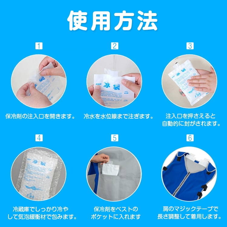 冷却ベスト 冷感ベスト 冷感作業服 保冷剤12個付き ひんやり 防水 男女兼用 屋外 倉庫 工場 野外作業 熱中症対策 暑い季節 暑さ対策   sg002