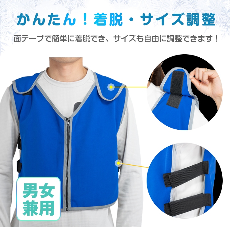冷却ベスト 冷感ベスト 冷感作業服 保冷剤12個付き ひんやり 防水 男女兼用 屋外 倉庫 工場 野外作業 熱中症対策 暑い季節 暑さ対策   sg002