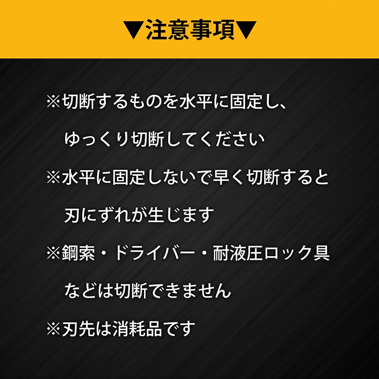 鉄筋カッター レバーカッター 手動式 油圧式 切断能力8t 切断範囲4~1 6mm 電源不要 専用ケース付き 鉄筋切断 作業 工具 鉄工 建築 土木    wk011