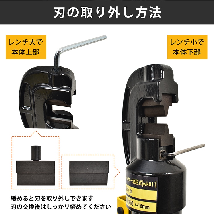 鉄筋カッター レバーカッター 手動式 油圧式 切断能力8t 切断範囲4~1 6mm 電源不要 専用ケース付き 鉄筋切断 作業 工具 鉄工 建築 土木    wk011