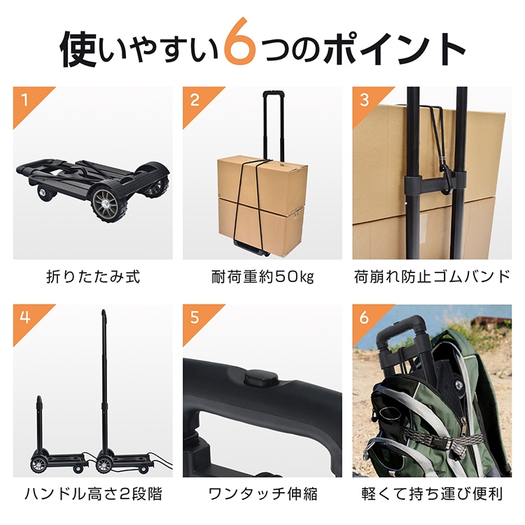 キャリーカート 折りたたみ式 台車 耐荷重約50kg 軽量 ワンタッチ伸縮 荷崩れ防止ゴムバンド 持ち運び便利 荷物運搬 引越し アウトドア    wk010