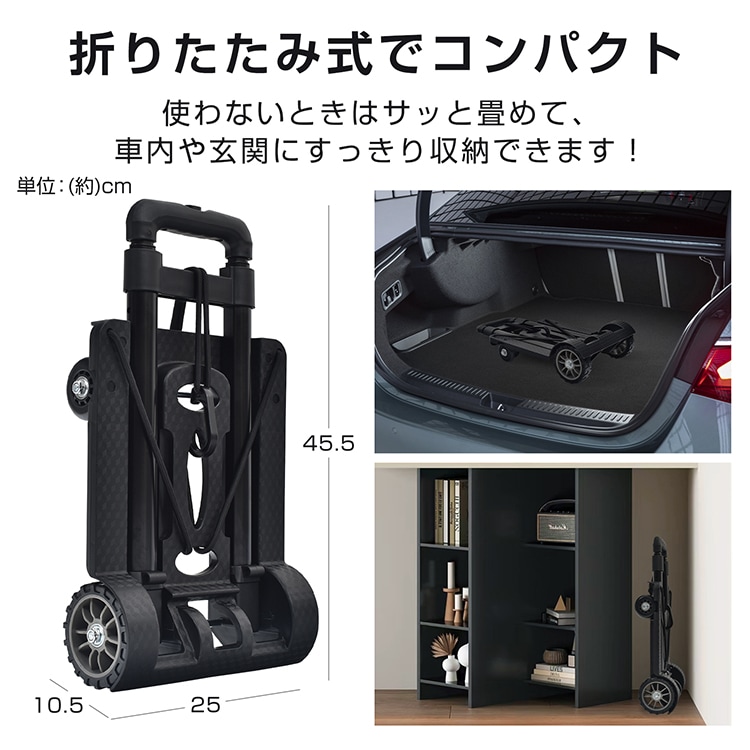 キャリーカート 折りたたみ式 台車 耐荷重約50kg 軽量 ワンタッチ伸縮 荷崩れ防止ゴムバンド 持ち運び便利 荷物運搬 引越し アウトドア    wk010