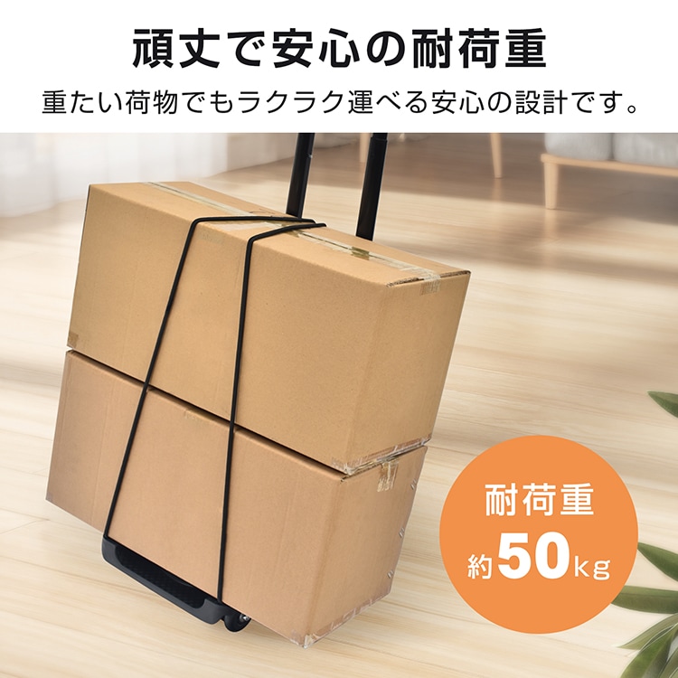 キャリーカート 折りたたみ式 台車 耐荷重約50kg 軽量 ワンタッチ伸縮 荷崩れ防止ゴムバンド 持ち運び便利 荷物運搬 引越し アウトドア    wk010