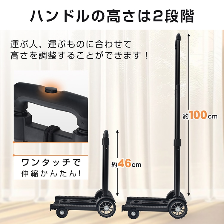 キャリーカート 折りたたみ式 台車 耐荷重約50kg 軽量 ワンタッチ伸縮 荷崩れ防止ゴムバンド 持ち運び便利 荷物運搬 引越し アウトドア    wk010