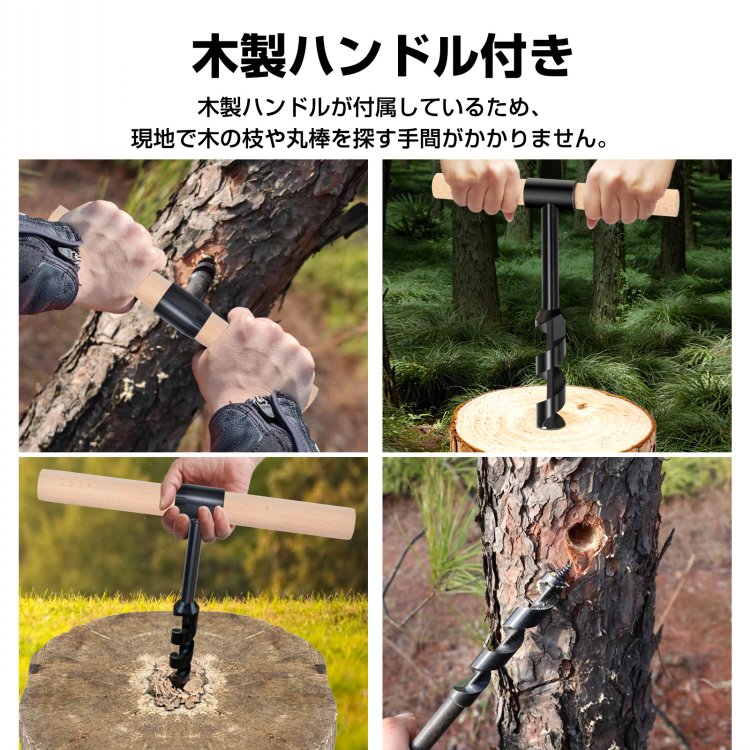 ウッドオーガードリル オーガービット 木工スパイラルホールハンドドリル 高精度 炭素鋼 持ち運び便利 防錆加工 耐久性ある 穴あけ作業 DIY作業 キャンプ ハイキング お釣り アウトドア   od654