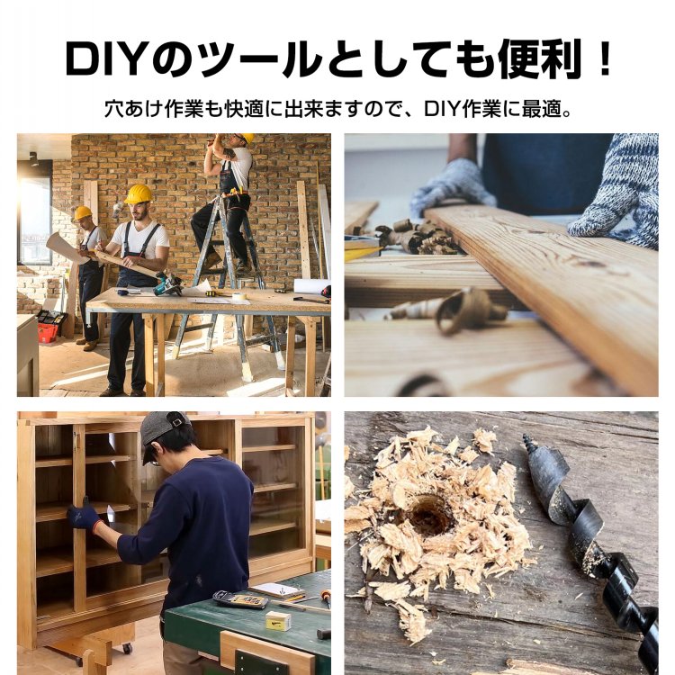 ウッドオーガードリル オーガービット 木工スパイラルホールハンドドリル 高精度 炭素鋼 持ち運び便利 防錆加工 耐久性ある 穴あけ作業 DIY作業 キャンプ ハイキング お釣り アウトドア   od654
