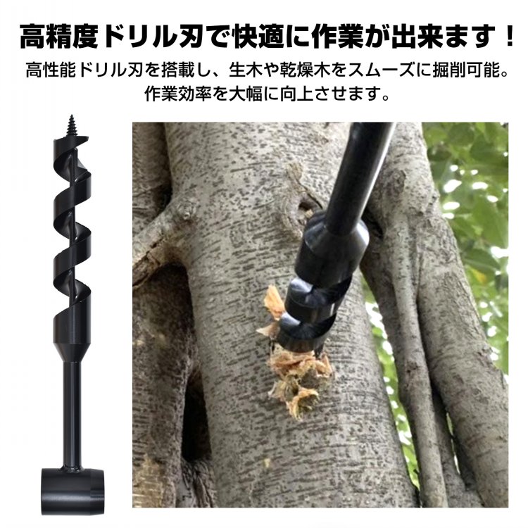 ウッドオーガードリル オーガービット 木工スパイラルホールハンドドリル 高精度 炭素鋼 持ち運び便利 防錆加工 耐久性ある 穴あけ作業 DIY作業 キャンプ ハイキング お釣り アウトドア   od654