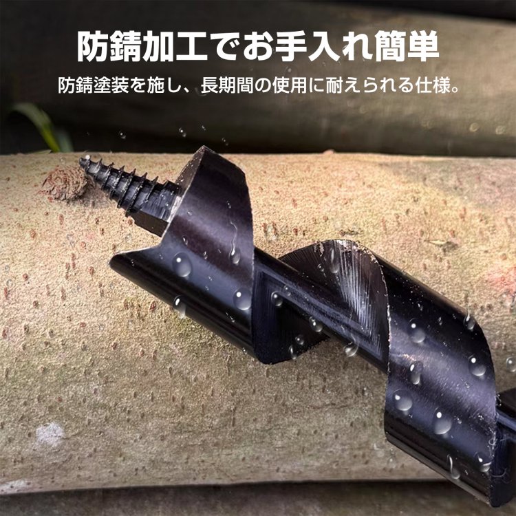 ウッドオーガードリル オーガービット 木工スパイラルホールハンドドリル 高精度 炭素鋼 持ち運び便利 防錆加工 耐久性ある 穴あけ作業 DIY作業 キャンプ ハイキング お釣り アウトドア   od654