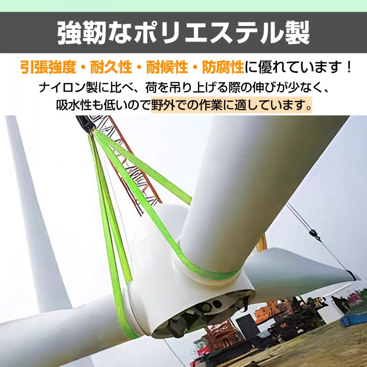 スリングベルト 4m 幅50mm 吊ベルト 運搬ベルト 2枚重ね縫製 強力ポリエステル製 耐久性 防腐性 吊上げ 牽引 建築 土木 造船 農林業 野外作業   sg177