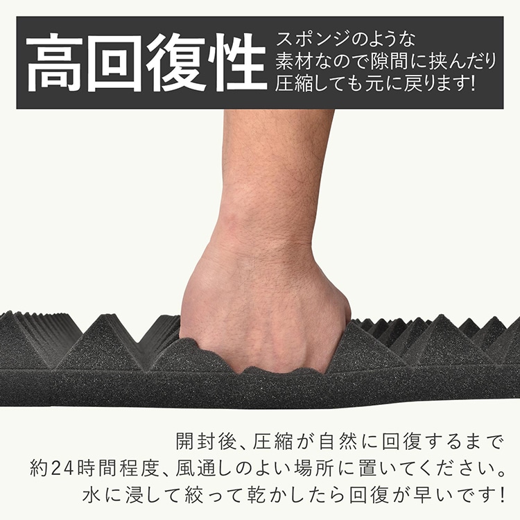 吸音材 防音シート 防音材 吸音シート防音壁 24枚 5cm 極厚 賃貨安心 超軽量 難燃性  消音 騒音 音漏れ対策に 吸音対策 室内装飾  sg151