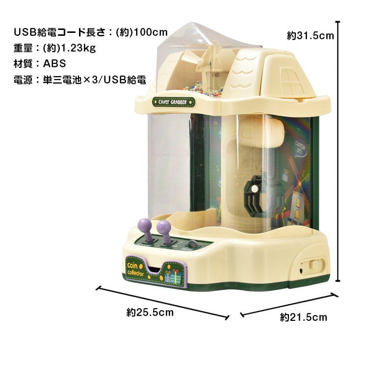 クレーンゲーム pa128