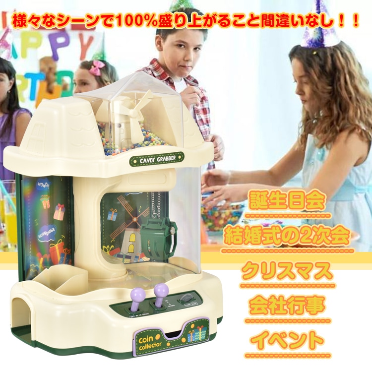 クレーンゲーム pa128