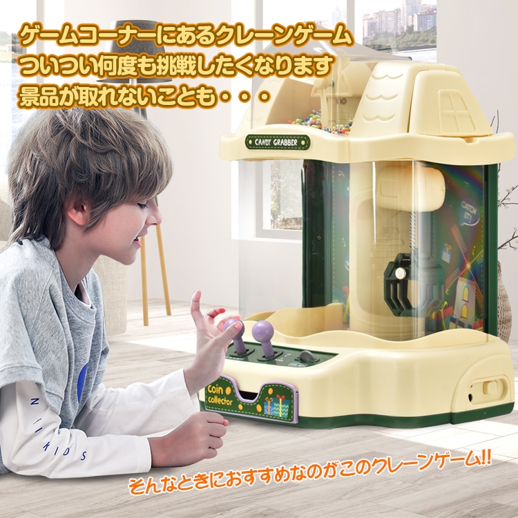 クレーンゲーム pa128