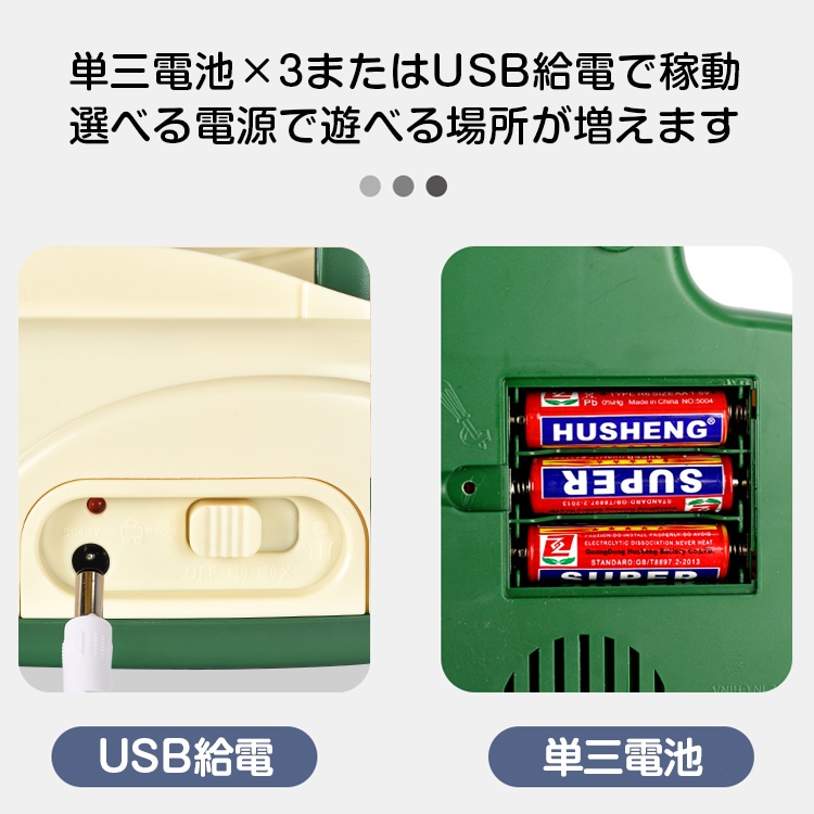 クレーンゲーム pa128