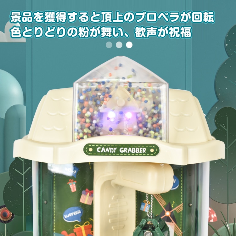 クレーンゲーム pa128