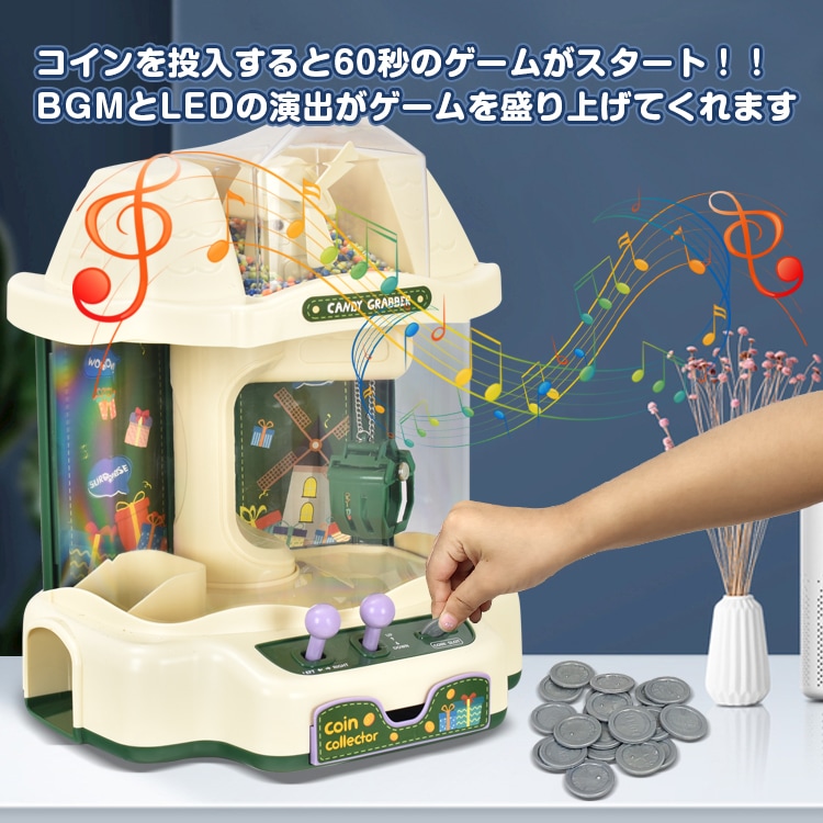 クレーンゲーム pa128
