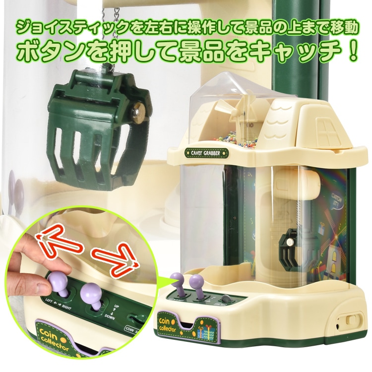クレーンゲーム pa128