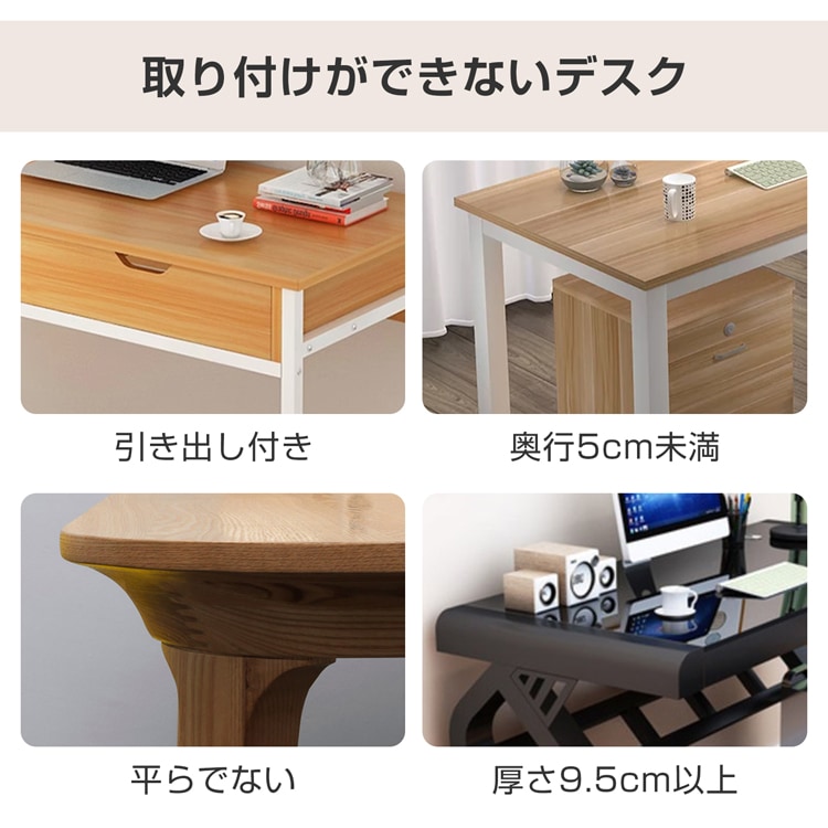 アームレスト デスクトップエクステンダー 肘置き デスク用 肘掛け リストレスト 腕や肘の疲労を軽減 耐荷重約25kg 作業スペース拡大 人間工学 PC作業 キーボード操作 オフィス 在宅ワーク  cc013