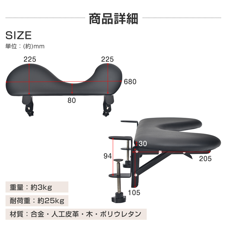 アームレスト デスクトップエクステンダー 肘置き デスク用 肘掛け リストレスト 腕や肘の疲労を軽減 耐荷重約25kg 作業スペース拡大 人間工学 PC作業 キーボード操作 オフィス 在宅ワーク  cc013