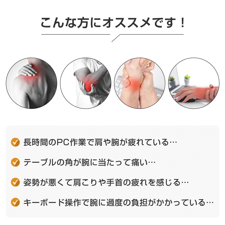 アームレスト デスクトップエクステンダー 肘置き デスク用 肘掛け リストレスト 腕や肘の疲労を軽減 耐荷重約25kg 作業スペース拡大 人間工学 PC作業 キーボード操作 オフィス 在宅ワーク  cc013