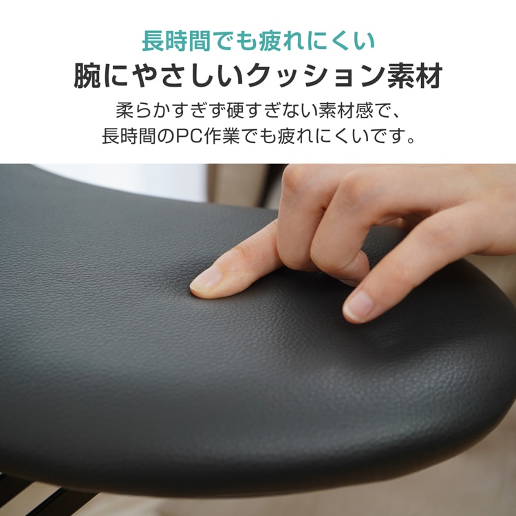 アームレスト デスクトップエクステンダー 肘置き デスク用 肘掛け リストレスト 腕や肘の疲労を軽減 耐荷重約25kg 作業スペース拡大 人間工学 PC作業 キーボード操作 オフィス 在宅ワーク  cc013