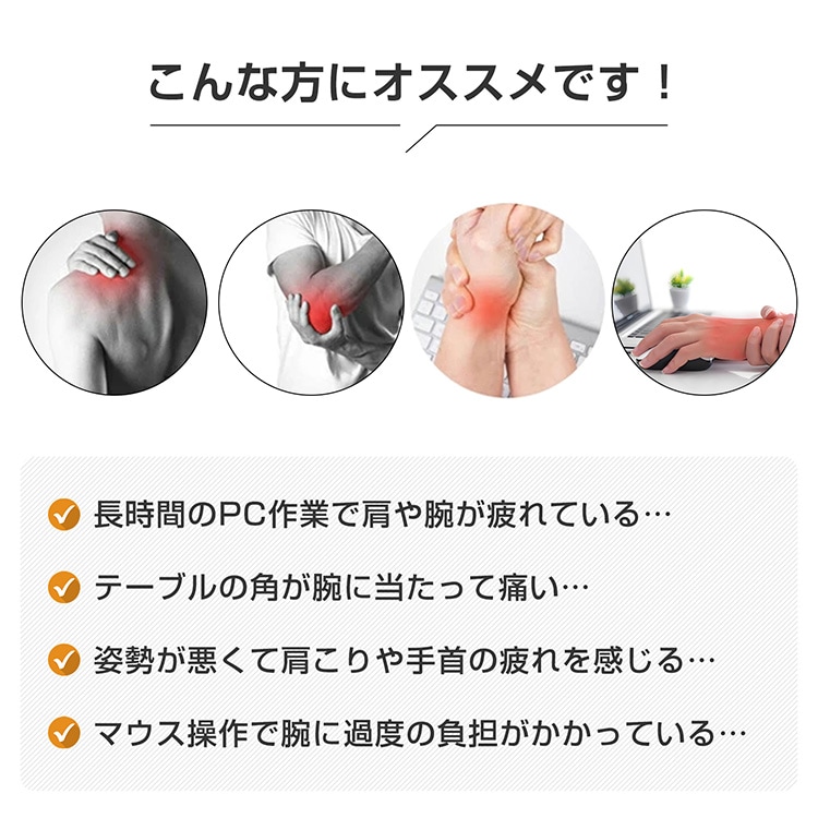アームレスト 肘置き デスク用 肘掛け リストレスト 左右180°回転 折りたたみ収納 腕や肘の疲労を軽減 人間工学 PC作業 オフィス 在宅ワーク cc012