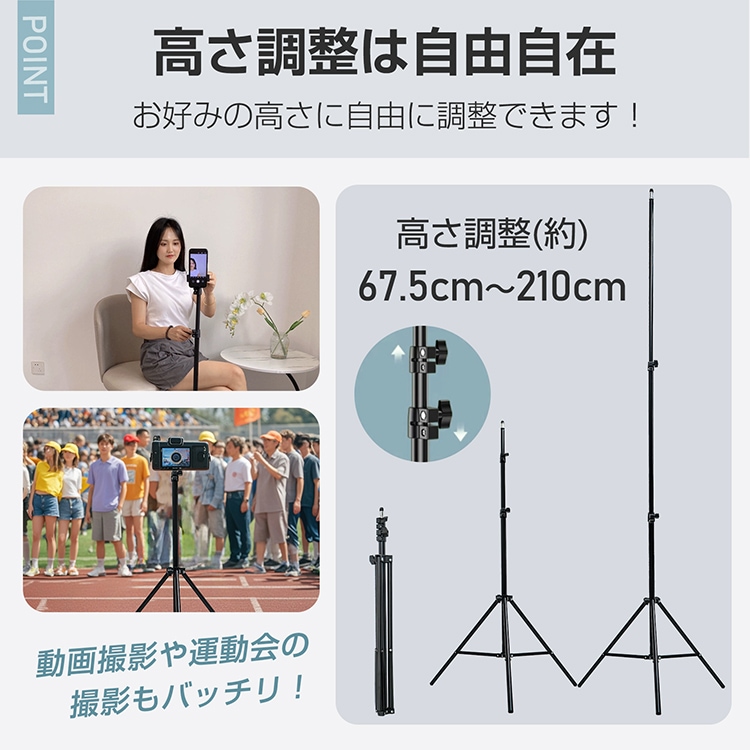 三脚スタンド スマホスタンド ライトスタンド カメラスタンド 高さ67.5~210cm 安定土台 軽量 コンパクト アルミ製 傘 スト口ボ ソフトボックス    sg278