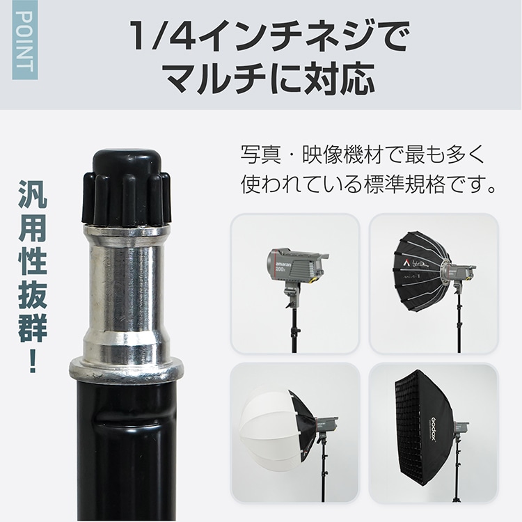 三脚スタンド スマホスタンド ライトスタンド カメラスタンド 高さ67.5~210cm 安定土台 軽量 コンパクト アルミ製 傘 スト口ボ ソフトボックス    sg278