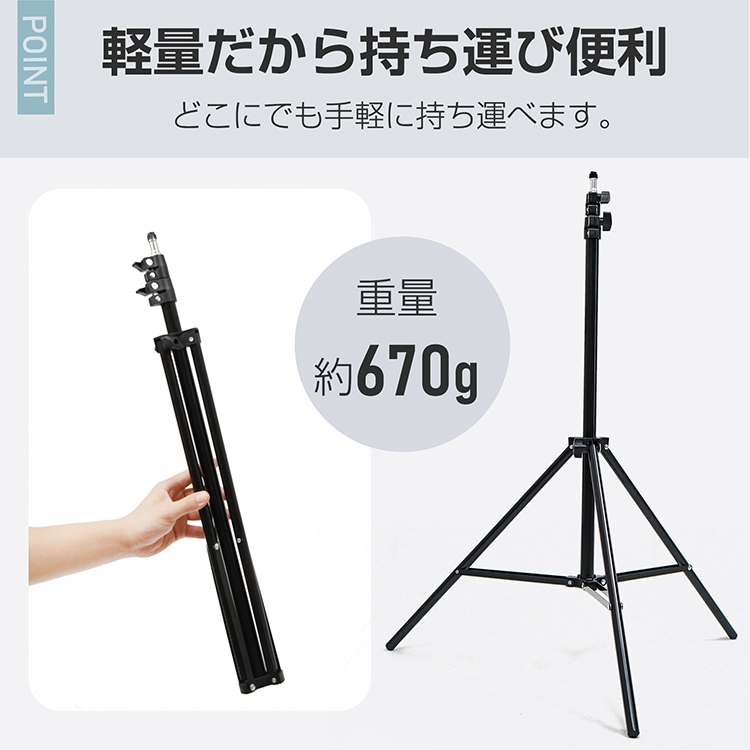 三脚スタンド スマホスタンド ライトスタンド カメラスタンド 高さ67.5~210cm 安定土台 軽量 コンパクト アルミ製 傘 スト口ボ ソフトボックス    sg278